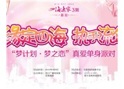 春節(jié)，讓戶外噴繪來(lái)宣傳您的店鋪