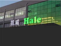 山西LED發(fā)光字?有哪些常見(jiàn)問(wèn)題？