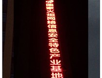 LED、樹脂發(fā)光字有什么區(qū)別呢?