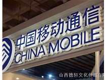 山西德軒傳媒公司為您解答，亞克力通體發(fā)光字的特點(diǎn)