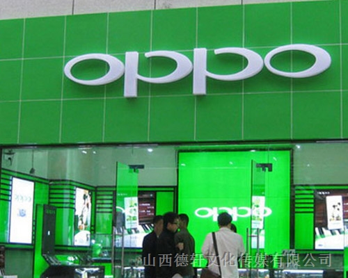 門面樹(shù)脂字