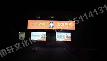 山西現(xiàn)代經(jīng)貿(mào)技工學?！獰粝?>
                        </div>
                        <div   id=