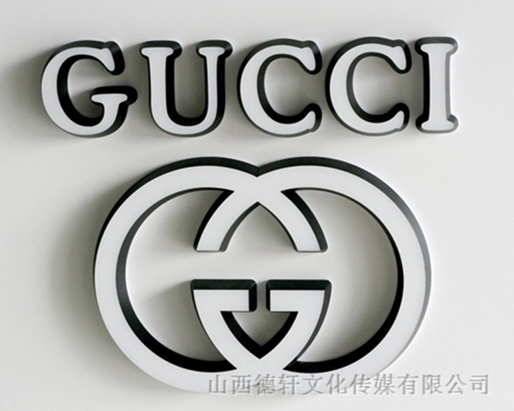 山西德軒傳媒公司發(fā)光字中哪些字能做小字？